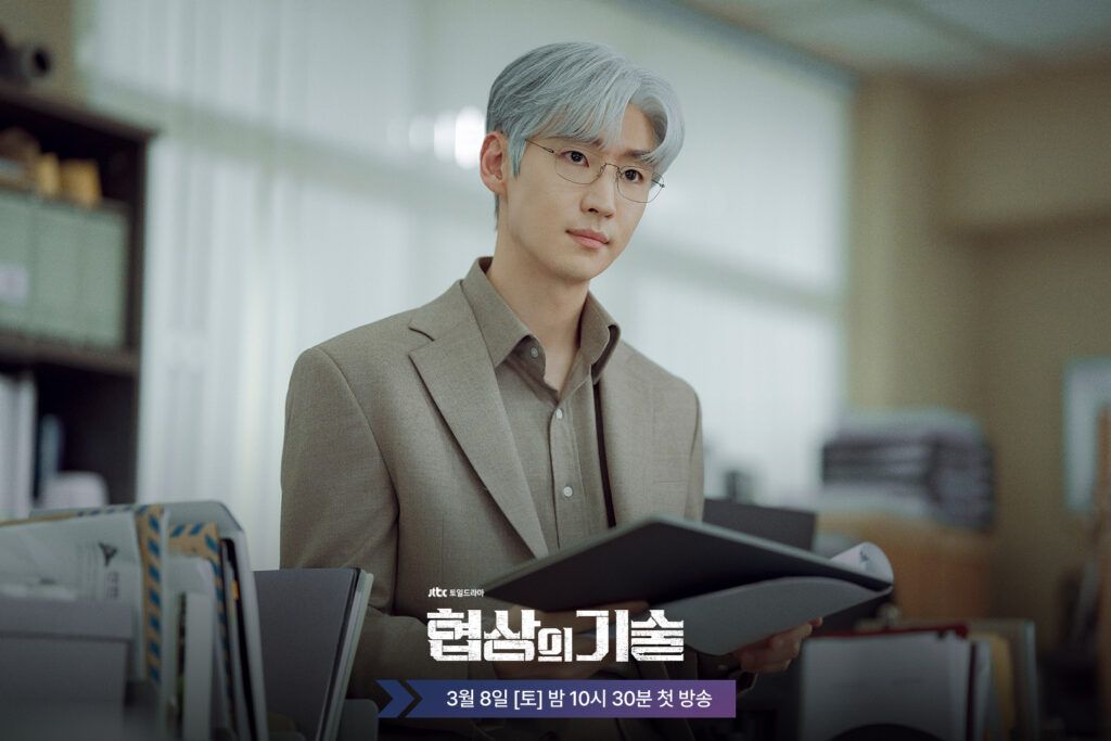 Lee Je Hoon cabello