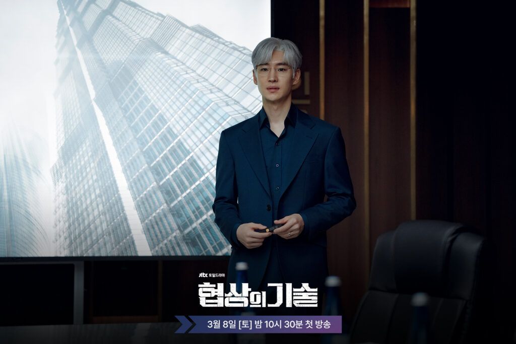 Lee Je Hoon cabello