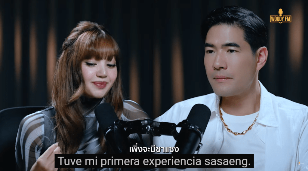 LISA sasaeng hogar 