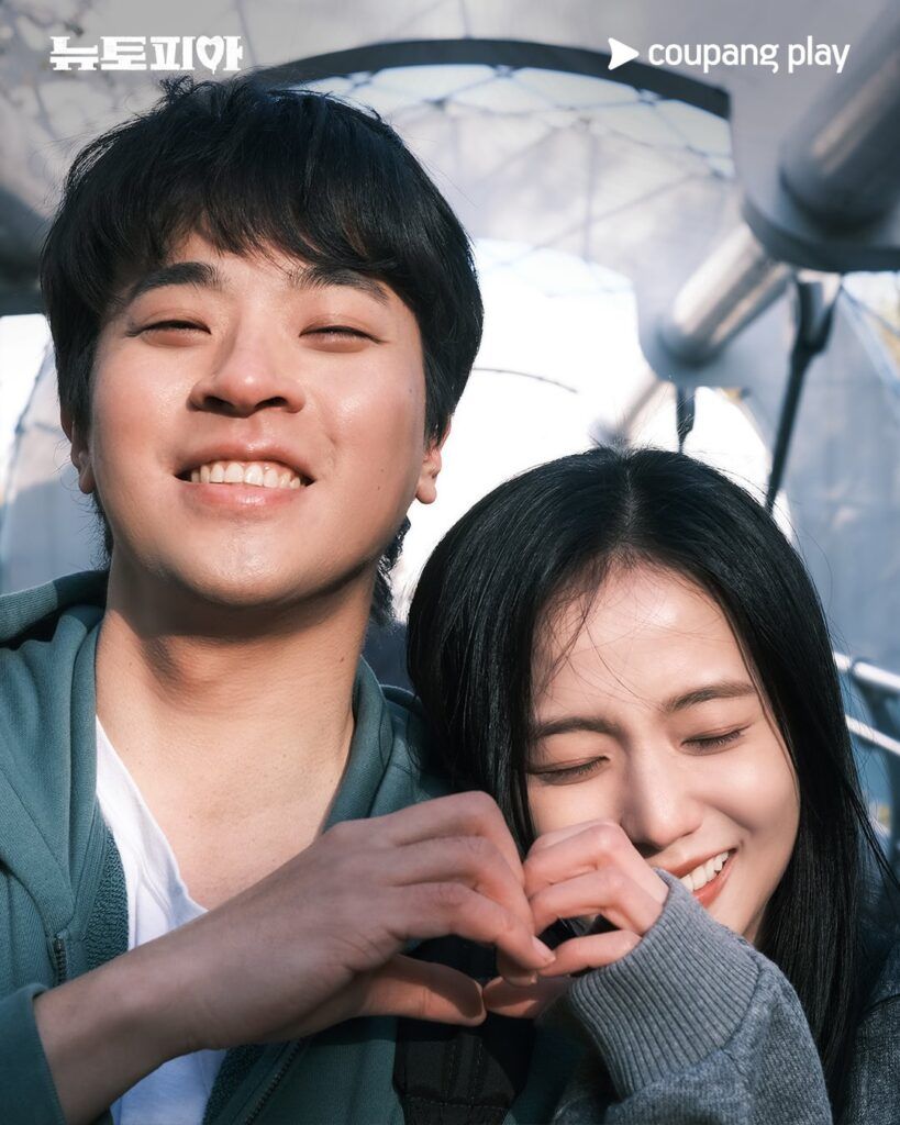 Park Jung Min Jisoo
