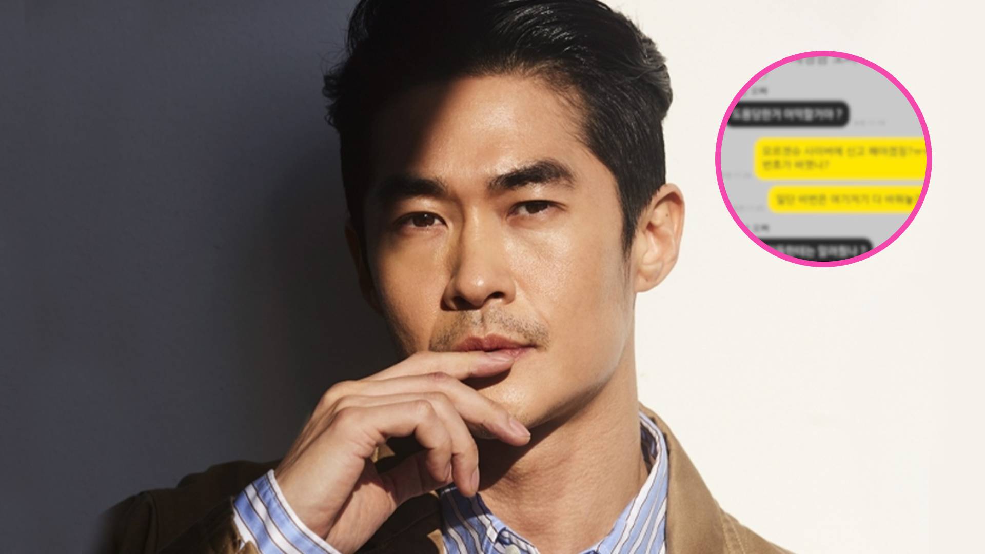 bae-jung-nam-phishing-unniepop