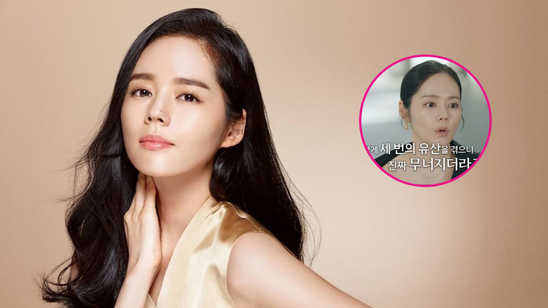 Han Ga In abortos
