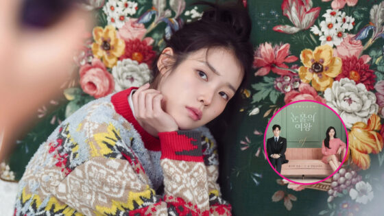 IU Queen of Tears