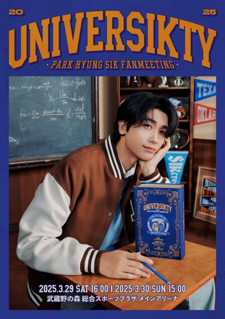 Park Hyung Sik look