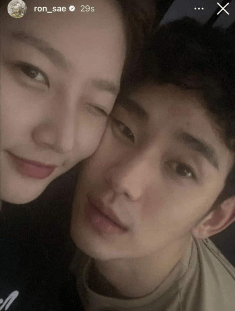 Dispatch Kim Soo Hyun 