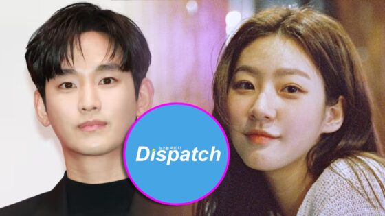 Dispatch Kim Soo Hyun