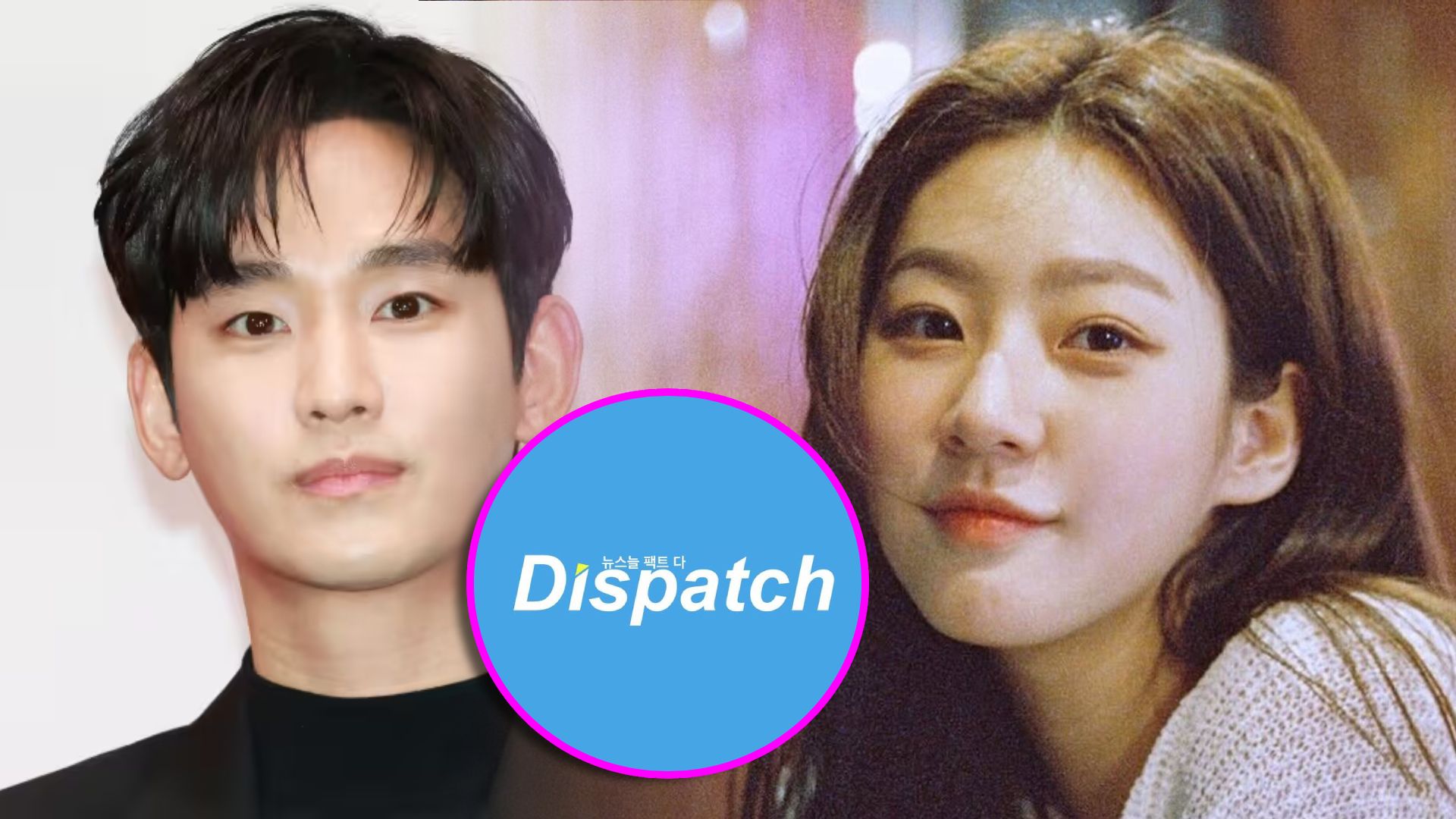 Dispatch Kim Soo Hyun