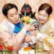 Eric Na Hye Mi