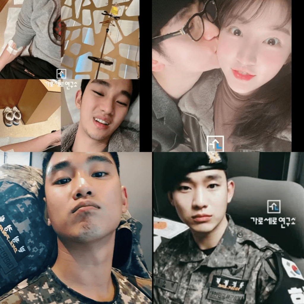 Kim Soo Hyun Kim Sae Ron