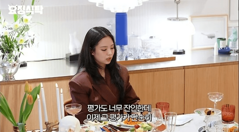 Jennie BLACKPINK aprendiz