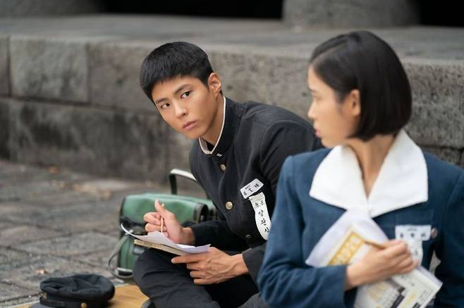 personaje Park Bo Gum 
