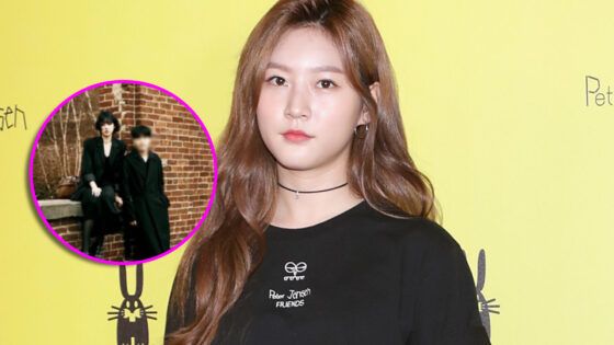 Kim Sae Ron casada
