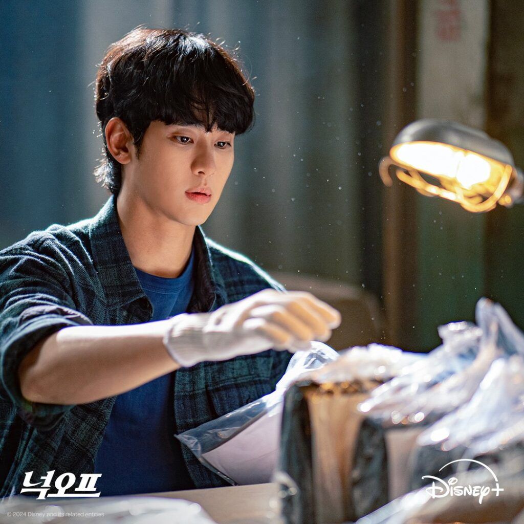 Kim Soo Hyun agencia acusaciones