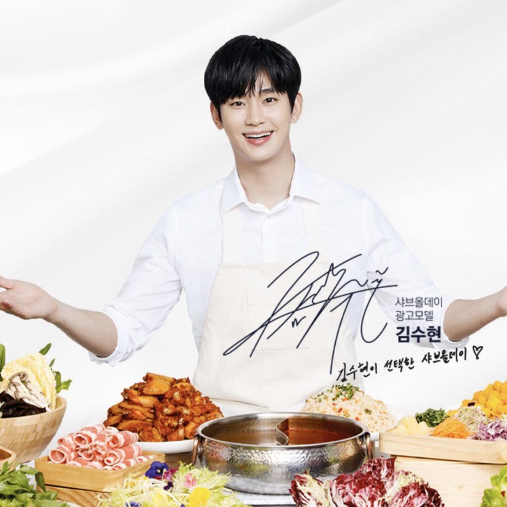 Kim Soo Hyun marcas 