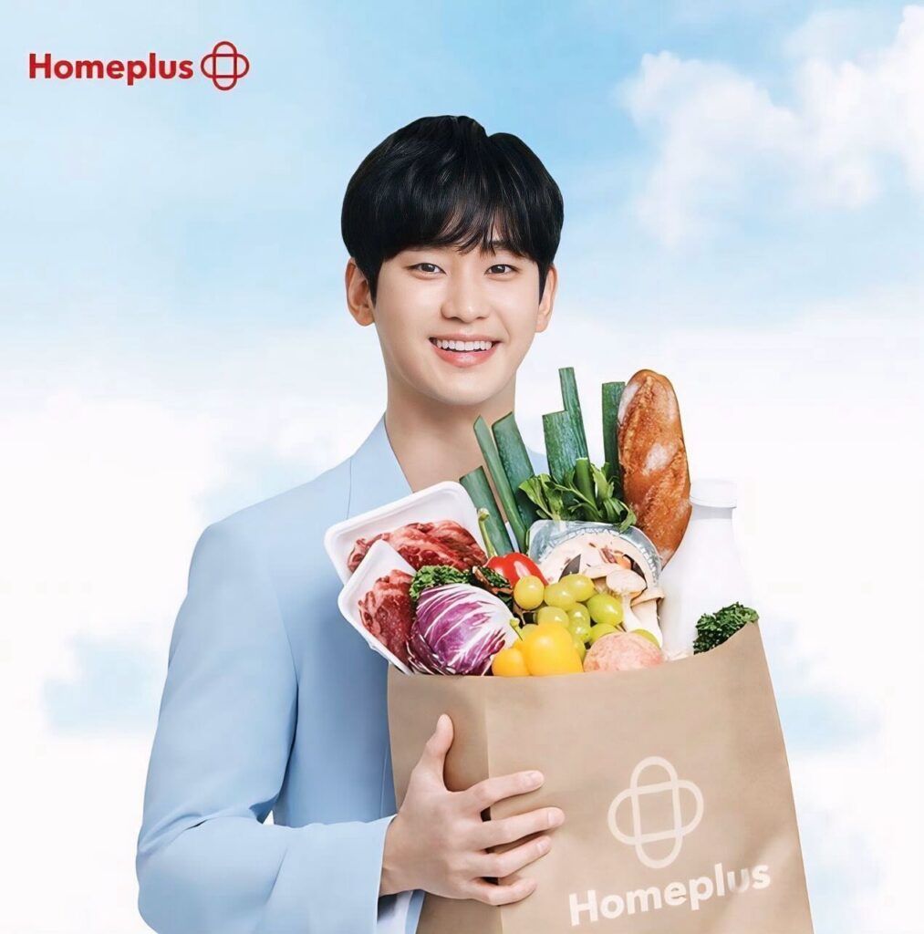 Kim Soo Hyun marcas 