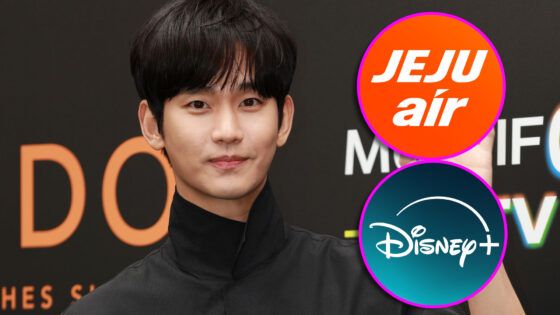 Kim Soo Hyun marcas