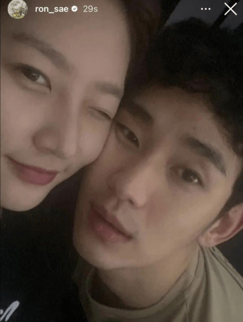 Kim Soo Hyun nueva declaración
