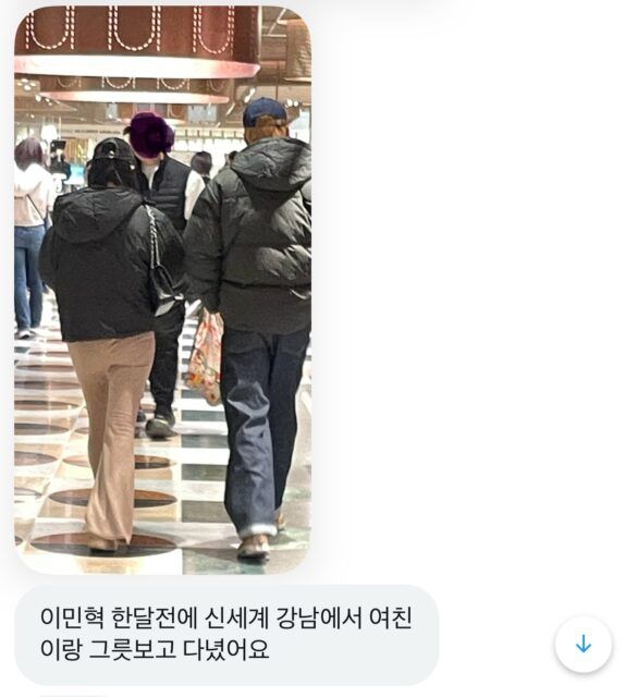 MONSTAX Minhyuk novia