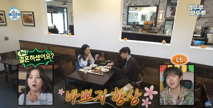 J-hope BTS matrimonio