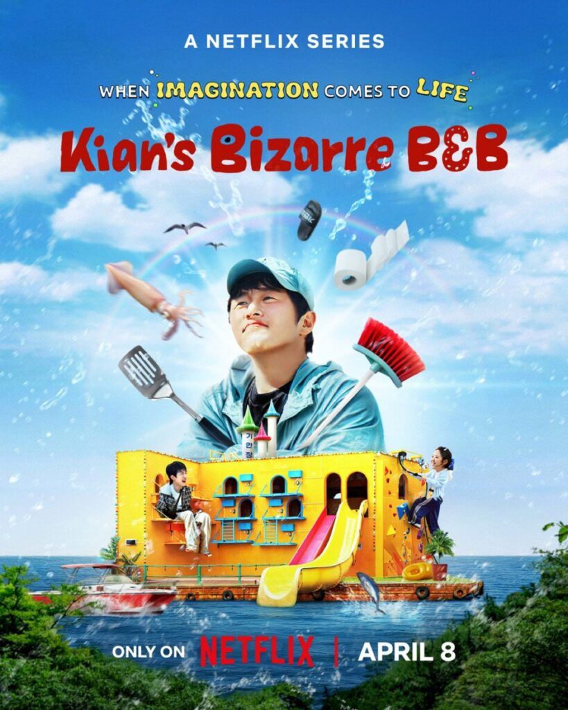 Jin  Kian84 Netflix