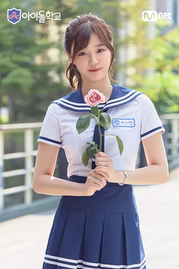 Lee Sian  Single’s Inferno