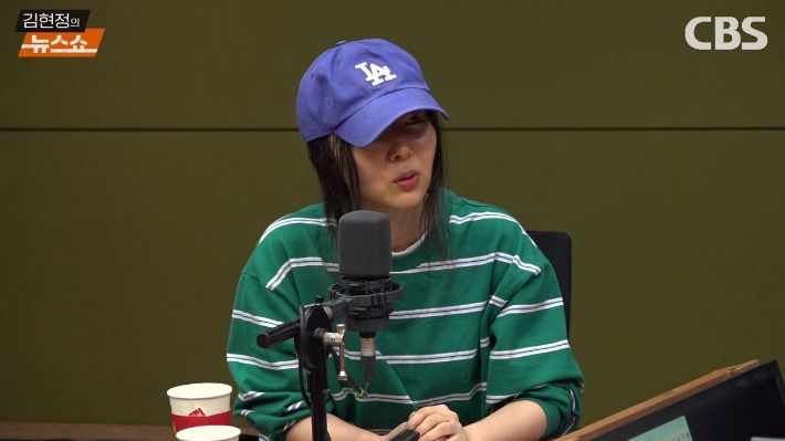 acoso laboral Min Hee Jin