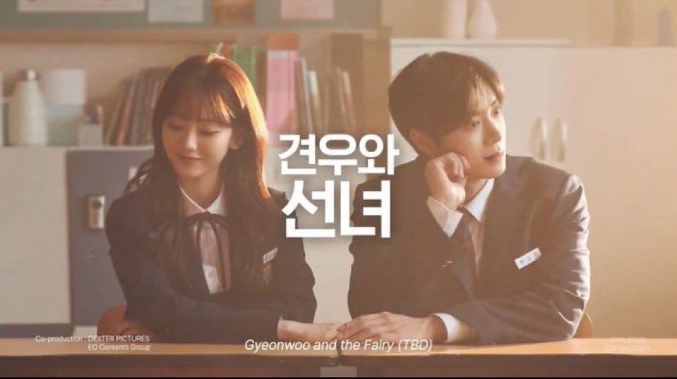 Studio Dragon dramas 2025 