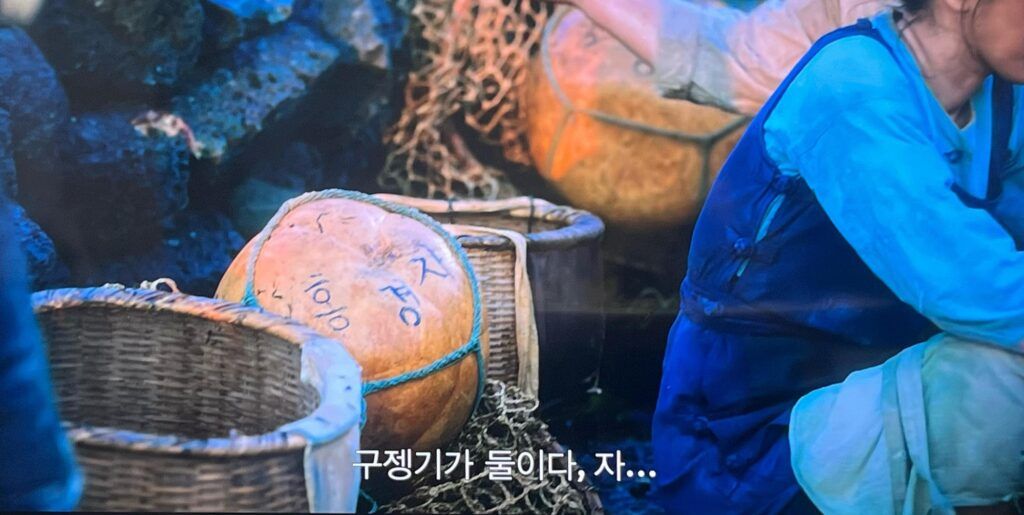 When Life Gives You Tangerines historia 