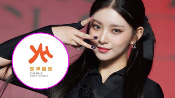 Yiren EVERGLOW