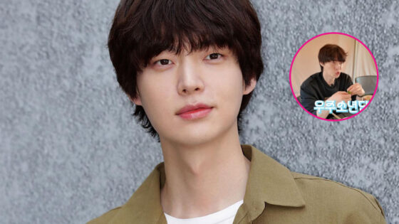 Ahn Jae Hyun infancia