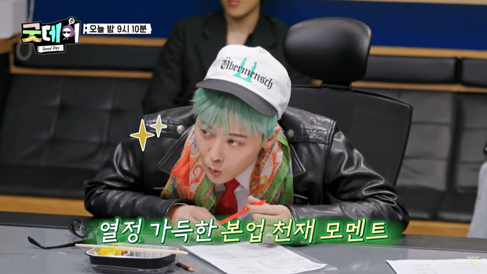 G-Dragon aespa BSS