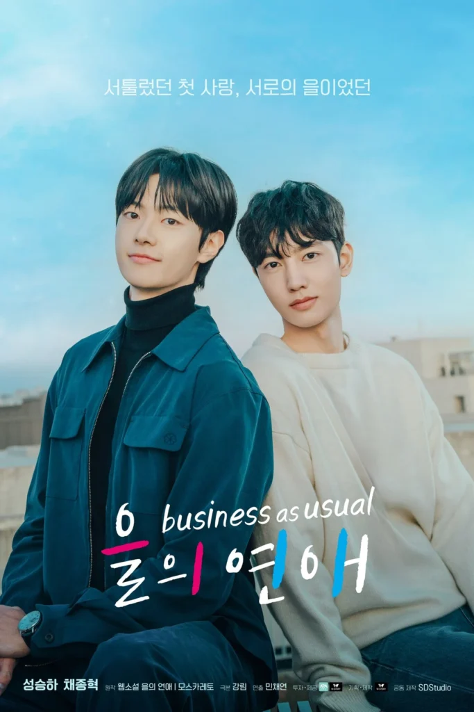 K-dramas abril 2025