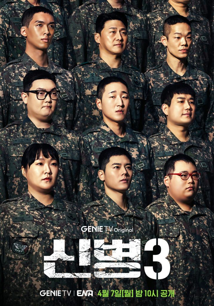 K-dramas abril 2025