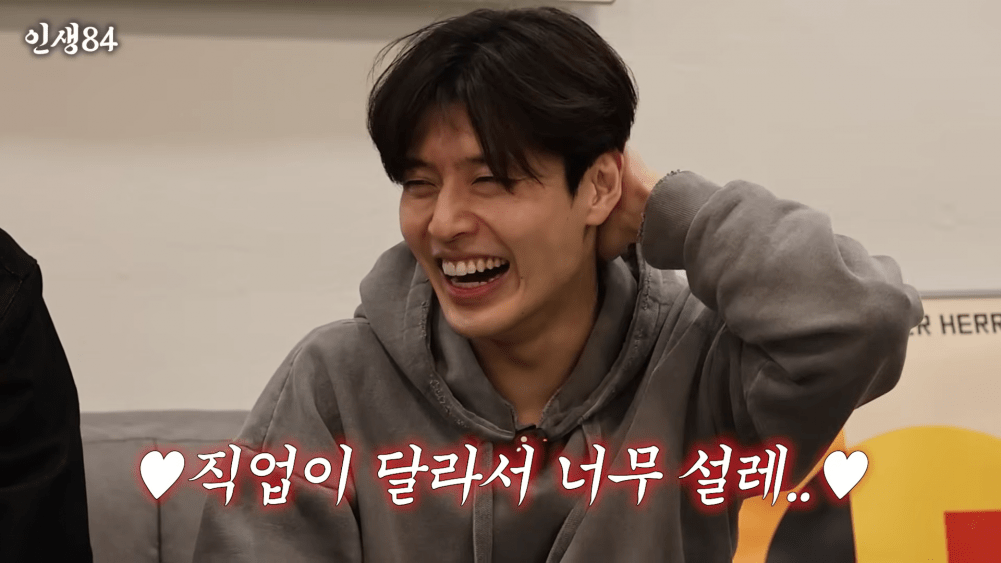Kang Ha Neul Kian84