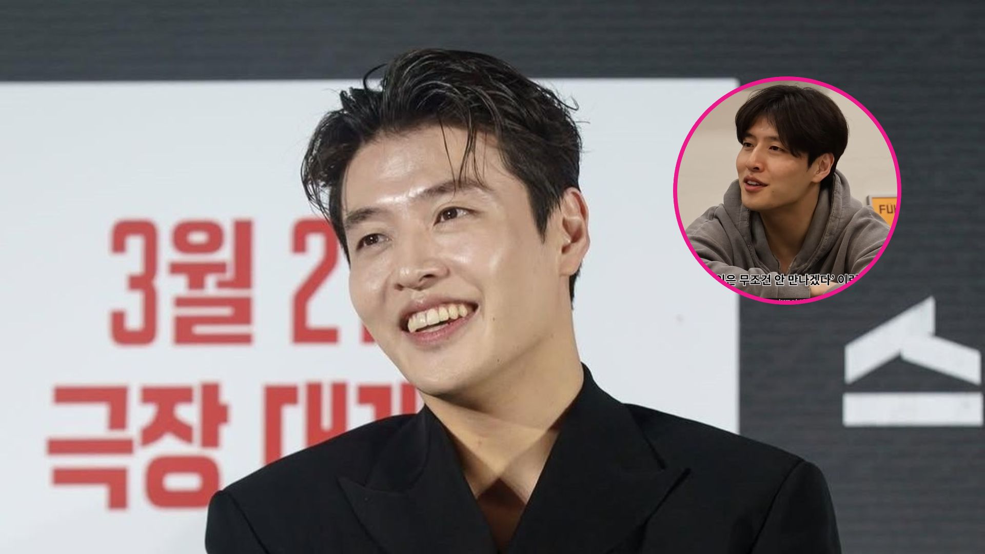 Kang Ha Neul Kian84