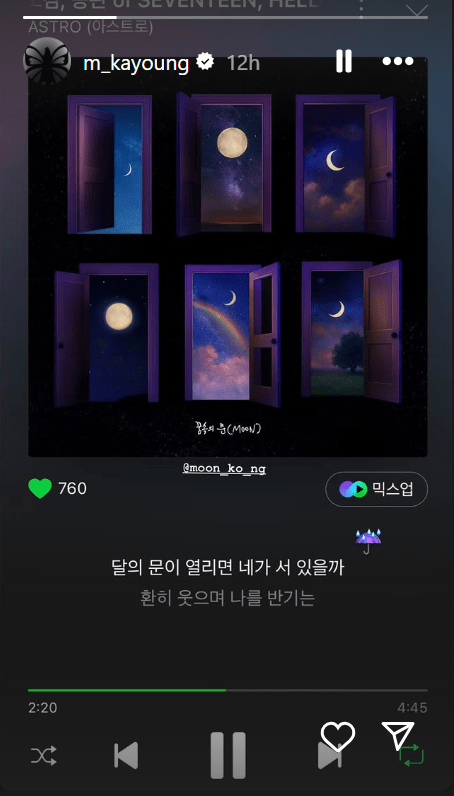 Moonbin segundo aniversario