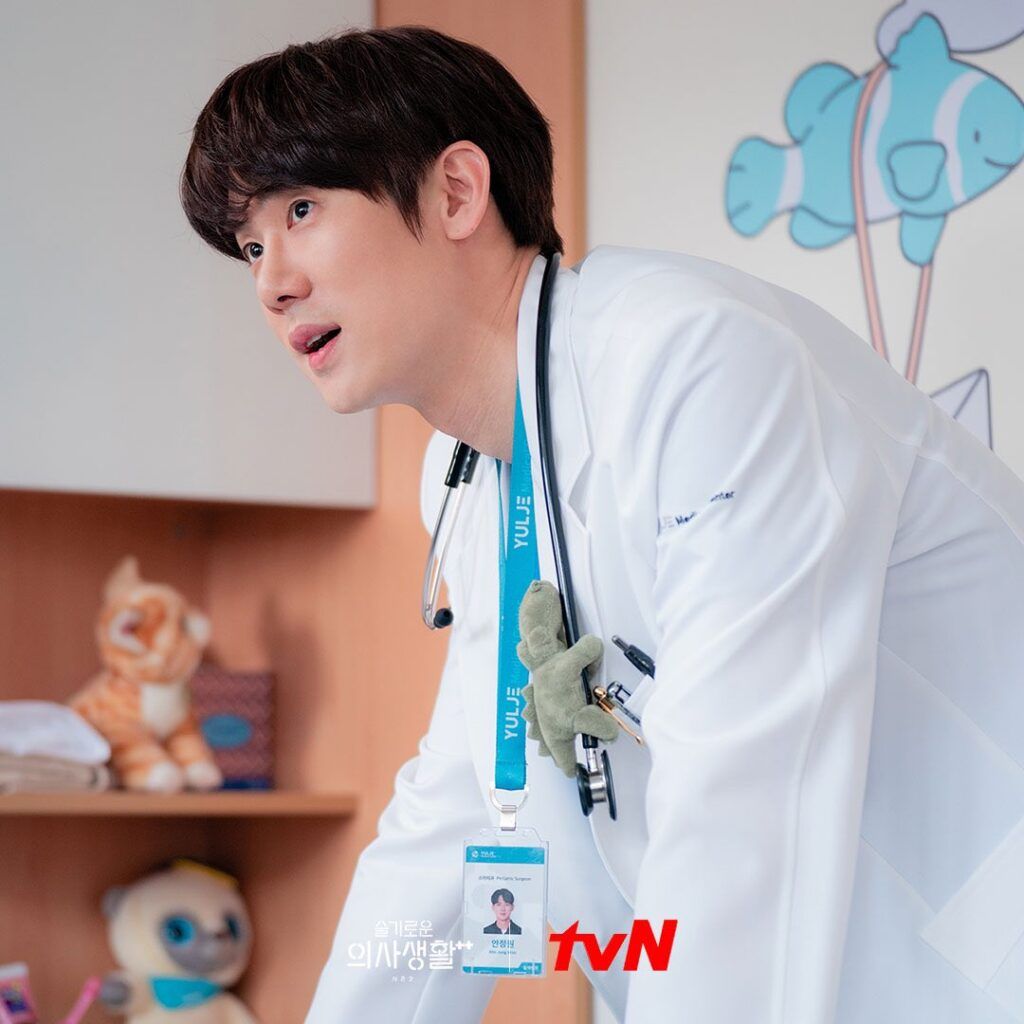 Yoo Yeon Seok Resident Playbook