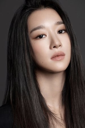 Seo Ye Ji comentarista