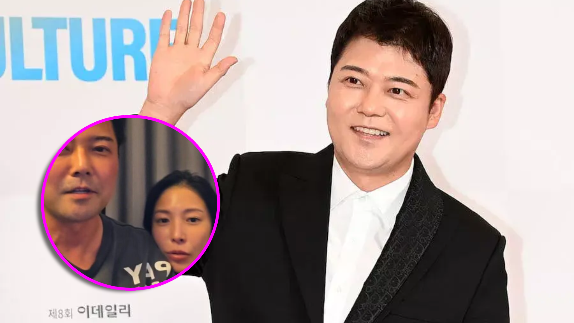 Jun Hyun Moo disculpa