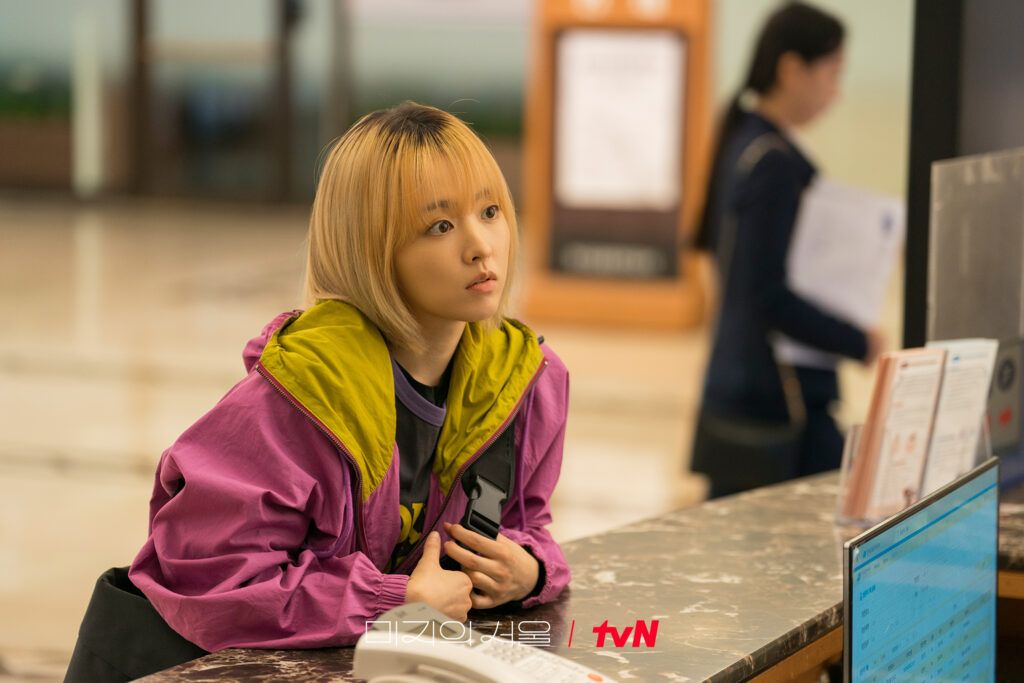 Park Bo Young Our Unwritten Seoul