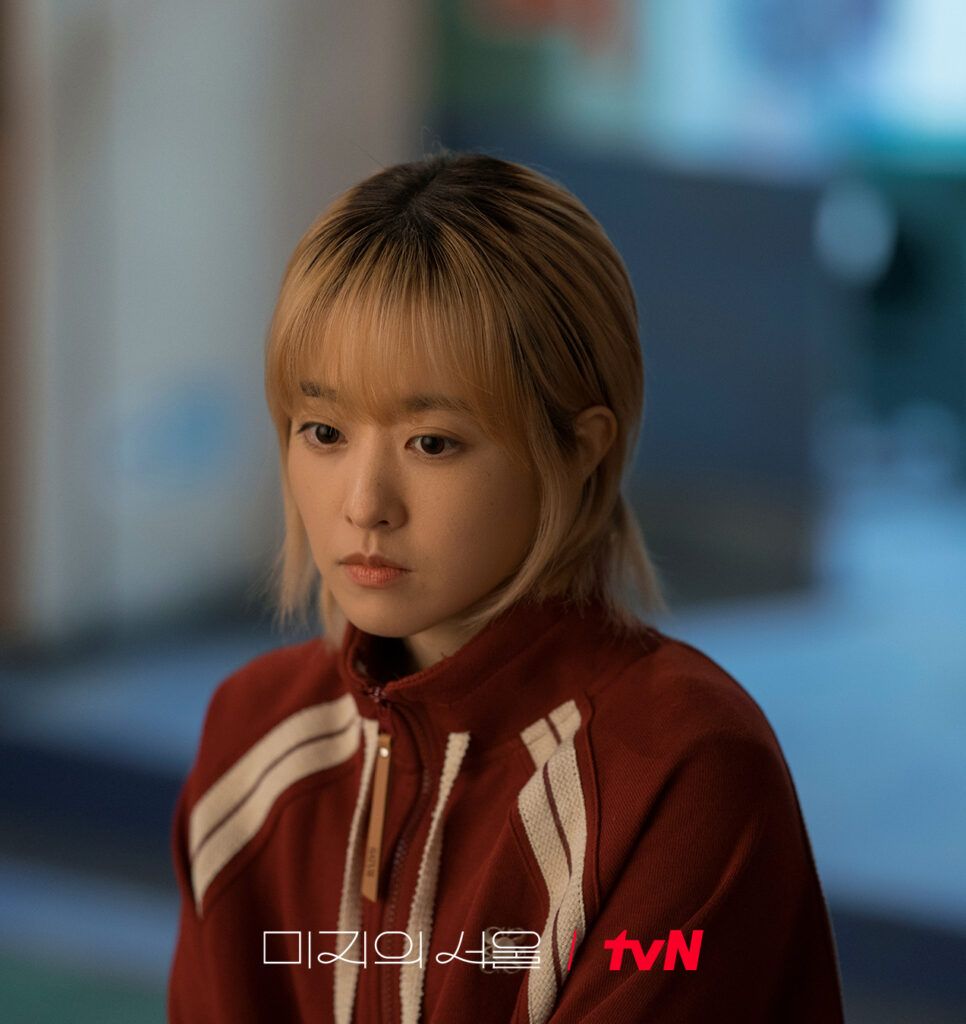 Park Bo Young Our Unwritten Seoul