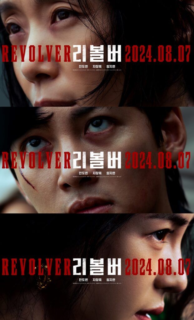 Premios Artes Baeksang