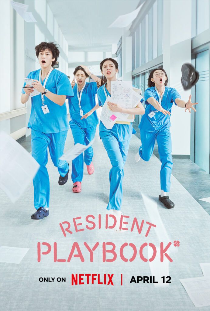 Resident Playbook OST