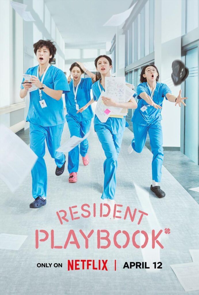 TXT Resident Playbook
