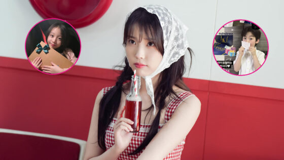 IU coestrellas vida mandarinas
