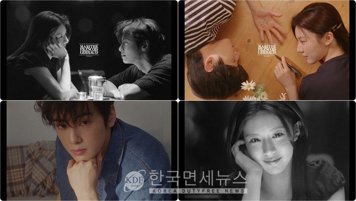 Cha Eun Woo  Go Yoon Jung