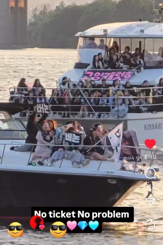 SEVENTEEN fans yates botes