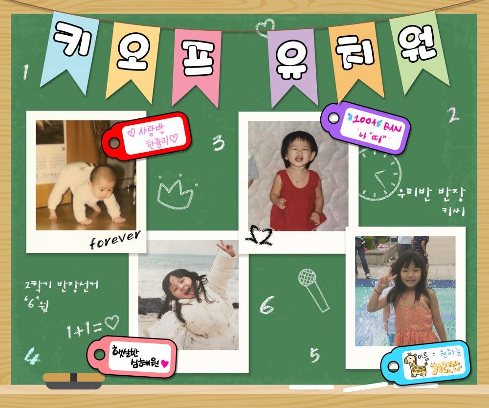 Día del Niño Corea 