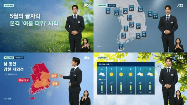 Park Bo Gum