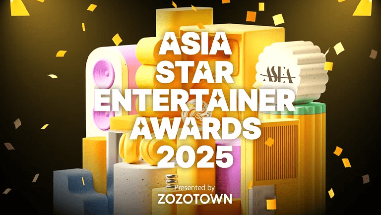 “Asia Star Entertainer Awards 2025"